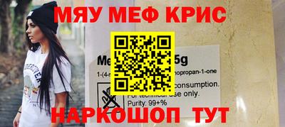 тгк Рузаевка