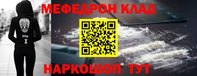 таблы Северобайкальск