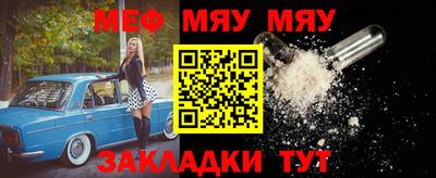 таблы Северобайкальск