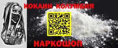 шишки Севастополь