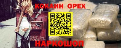 шишки Севастополь