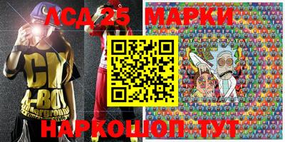 таблы Северобайкальск