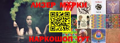 шишки Севастополь