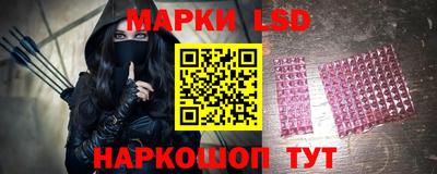 шишки Севастополь