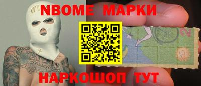 шишки Севастополь