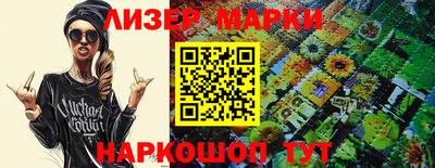 шишки Севастополь
