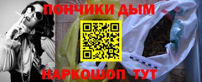 таблы Северобайкальск