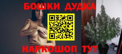 шишки Севастополь