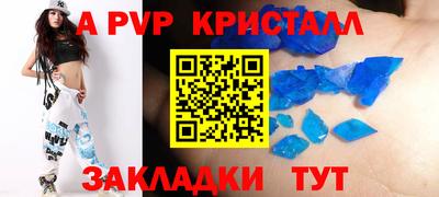 шишки Севастополь