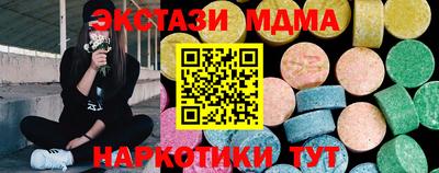 шишки Севастополь