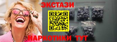 шишки Севастополь