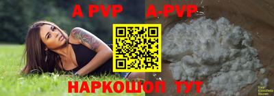 тгк Рузаевка