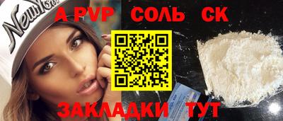 тгк Рузаевка