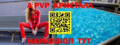 герыч Свободный