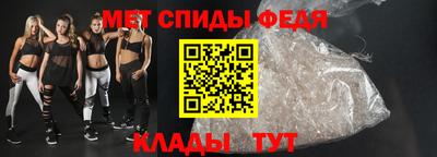 таблы Северобайкальск