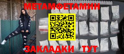 шишки Севастополь