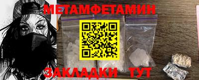 альфа пвп Рязань