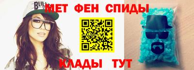 таблы Северобайкальск