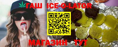 таблы Северобайкальск