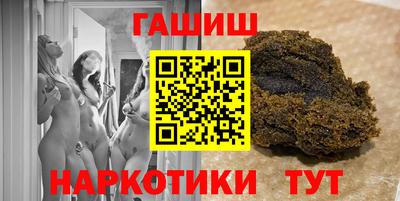 таблы Северобайкальск