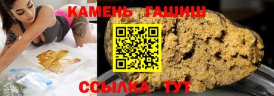 таблы Северобайкальск