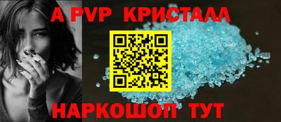 шишки Севастополь