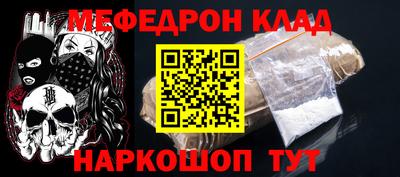 таблы Северобайкальск
