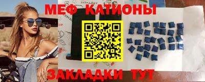 тгк Рузаевка
