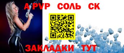 шишки Севастополь