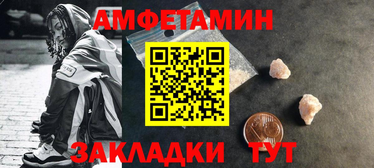 Метамфетамин Methamphetamine  Метамфетамин Methamphetamine  Новороссийск  Вход с VPN 